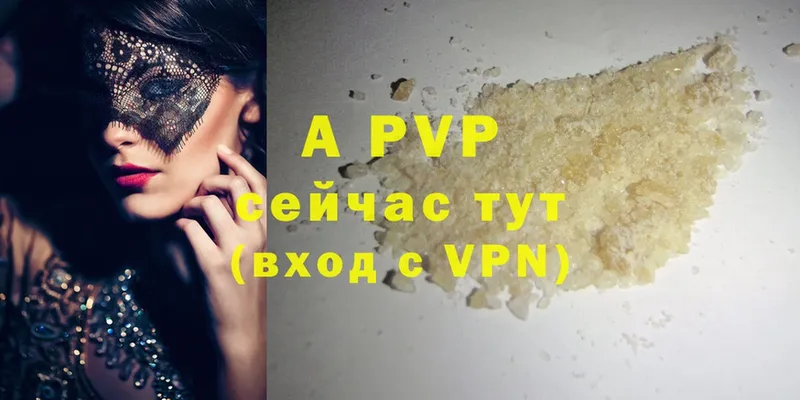 Alpha-PVP СК КРИС  Серов 