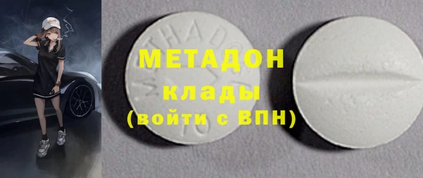 MDMA Богородск