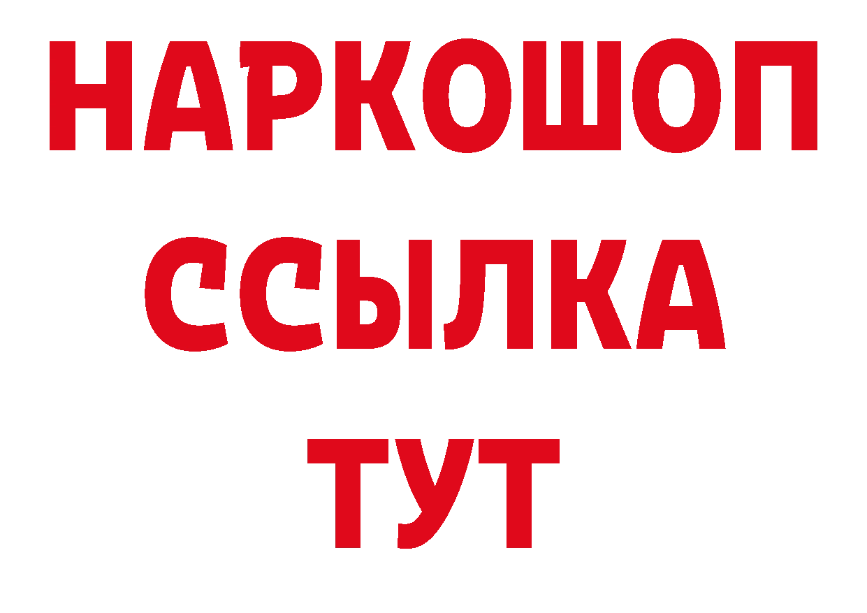 КЕТАМИН VHQ зеркало площадка гидра Серов